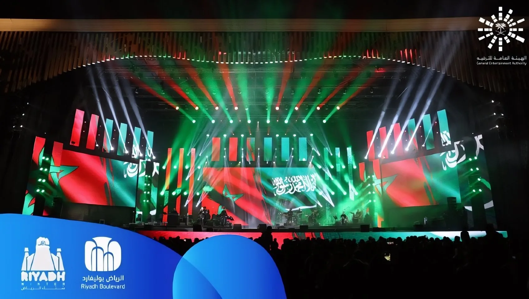 The stage at the Moroccan Night in Riyadh
