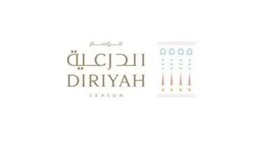 Diriyah Season