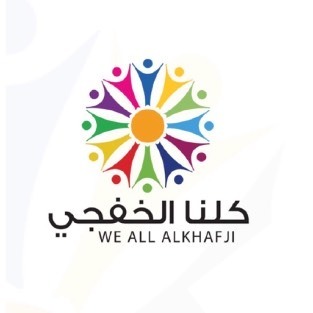 We Are All Al-Khafji