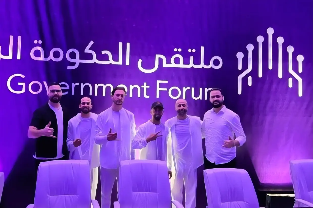 Digital Government Forum, photo 10