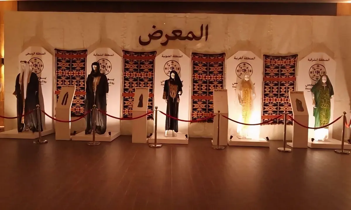 Founding Day 2024 at VIA Riyadh, photo 1