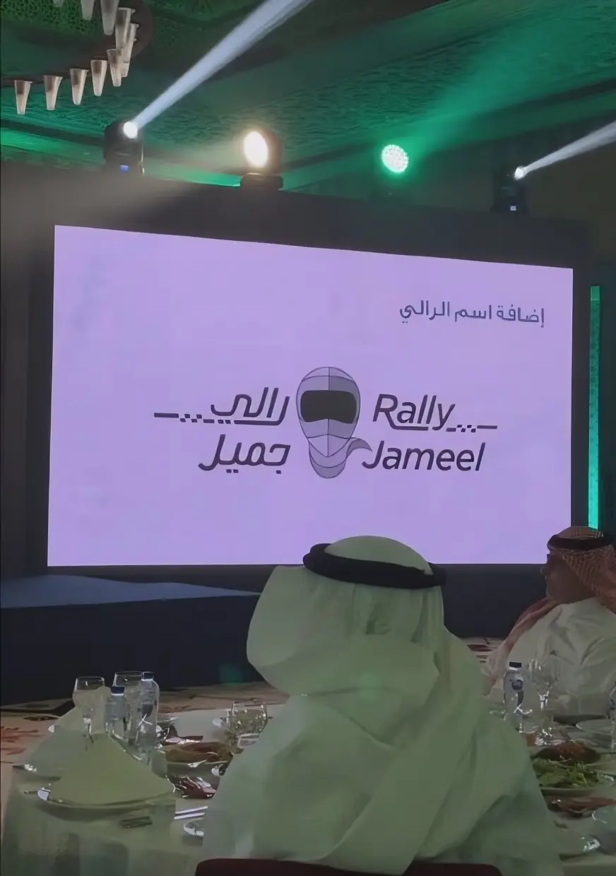 Rally Jameel 2022, photo 6