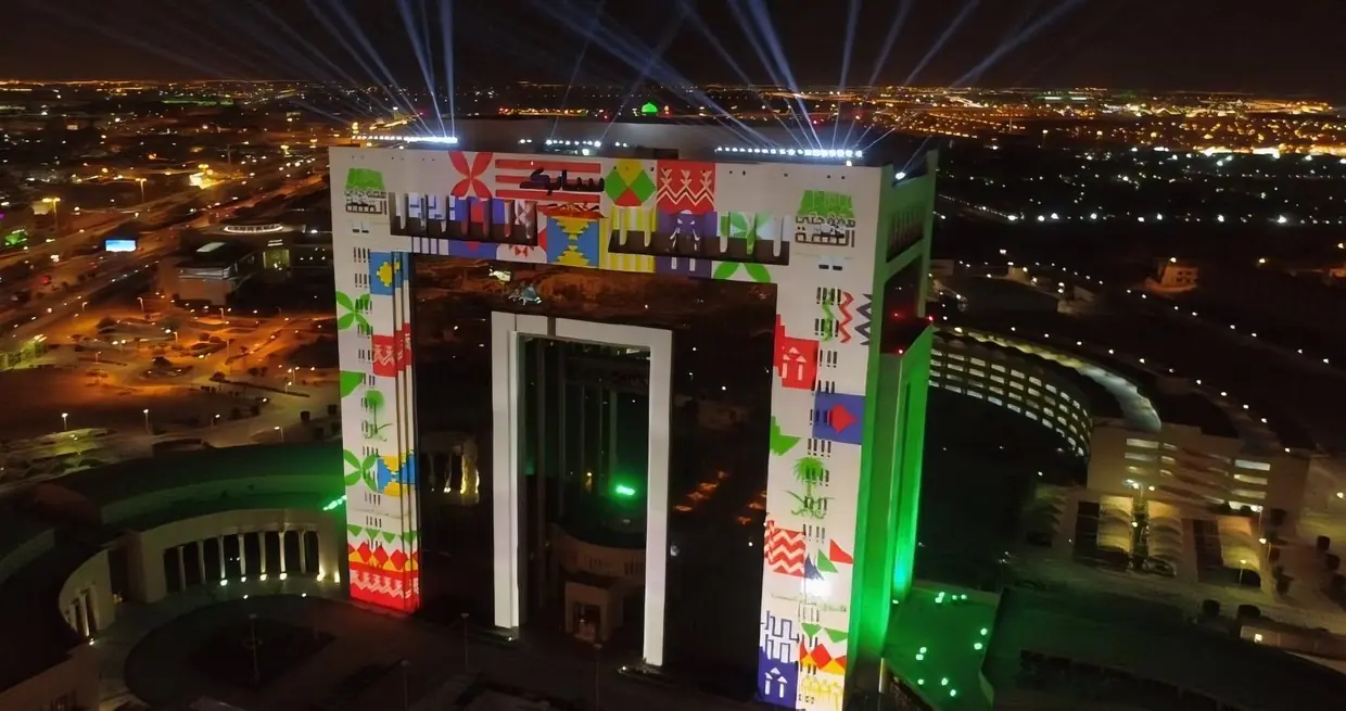 SABIC: Saudi National Day, photo 1
