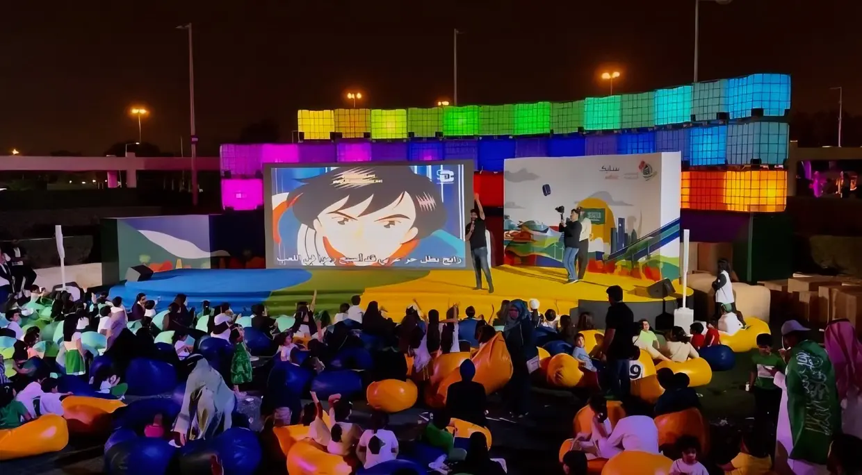 SABIC: Saudi National Day, photo 8