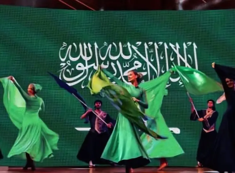 Saudi National Day, photo 1